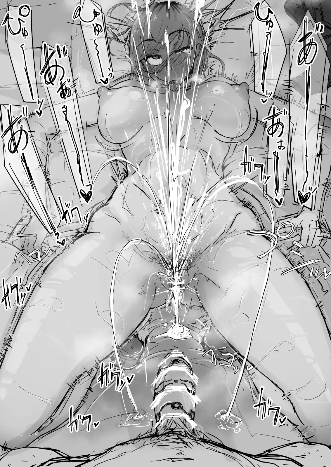 Sensory Deprivation Exorcism Chapter 1000 Page 13